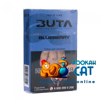 Табак Buta Blueberry (Черника) 50г Акцизный