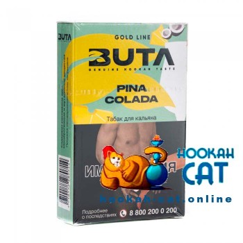 Табак Buta Pina Colada (Пинаколада) 50г Акцизный