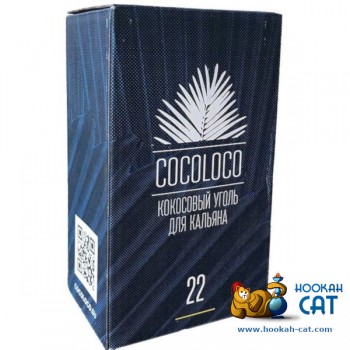 Уголь для кальяна Cocoloco (Коколоко) 96 шт. (22мм, 1кг) 
