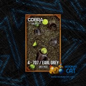 Табак Cobra Select Earl Grey (Эрл Грей) 40г Акцизный