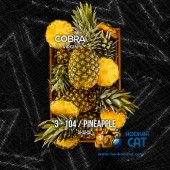Смесь Cobra Virgin Pineapple (Ананас) 50г