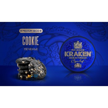 Табак Kraken Cookie S04 Medium Seco (Кракен Печенье Медиум Секо) 30г Акцизный