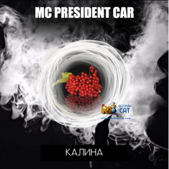 Табак для кальяна RAP Калина (MC President Car) 50г Акцизный - крафтовый табак РЭП из Дагестана