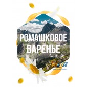 Табак Сарма Ромашковое Варенье 120г