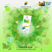 Табак Spectrum Classic Green Pop (Лимонад) 100г Акцизный