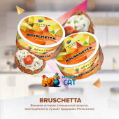 Табак Spectrum Kitchen Line Bruschetta (Спектрум Брускетта) 25г Акцизный