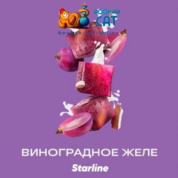 Заказать кальянный табак Starline (Старлайн) Желе 25г онлайн с доставкой всей России
