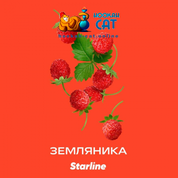 Заказать кальянный табак Starline (Старлайн) Земляника 25г онлайн с доставкой всей России