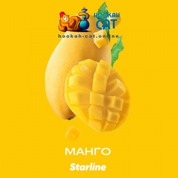 Заказать кальянный табак Starline (Старлайн) Манго 25г онлайн с доставкой всей России