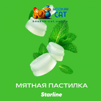 Заказать кальянный табак Starline (Старлайн) Мятная Пастилка 25г онлайн с доставкой всей России