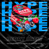 Смесь Hype Berry Crew (Коктейль Лесные Ягоды) 50г