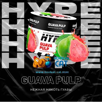 Бестабачная смесь для кальяна Hype Guava Pulp (Хайп Гуава) 50г