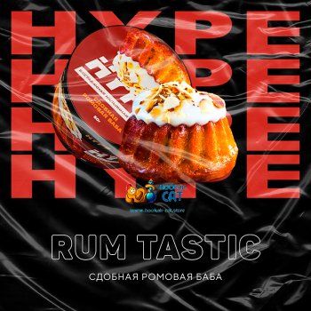 Бестабачная смесь для кальяна Hype Rum Tastic (Хайп Ромовая Баба) 50г