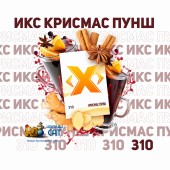 Табак X Крисмас Пунш (Глинтвейн) 50г Акцизный